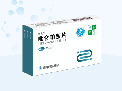 朗抗®吡仑帕奈片