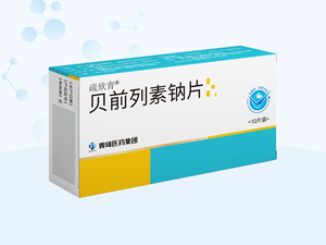 疏欣青®贝前列素钠片