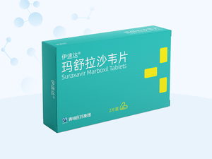 伊速达®玛舒拉沙韦片