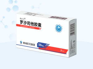 维必艾®罗沙司他胶囊